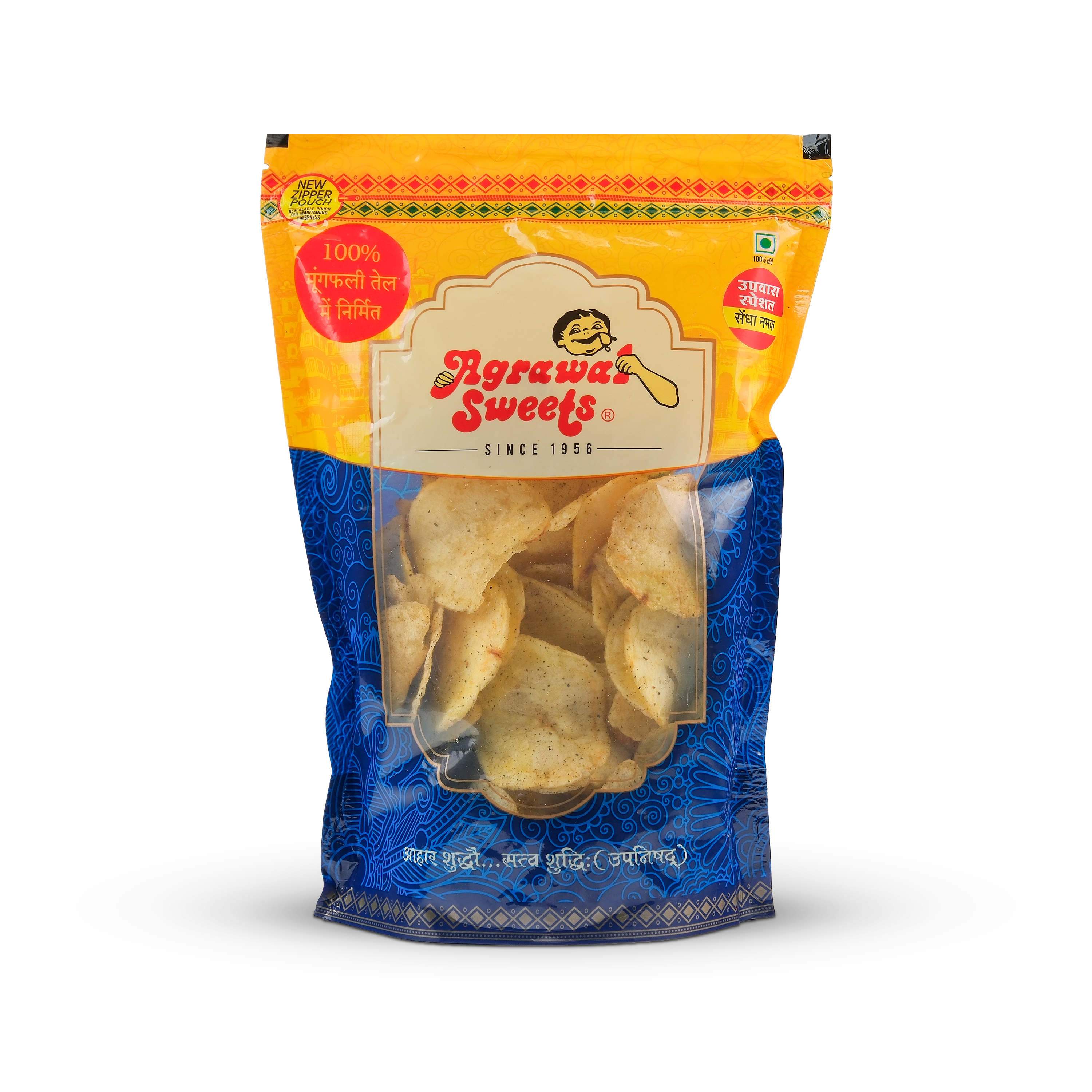 Aloo Wafers - Salted