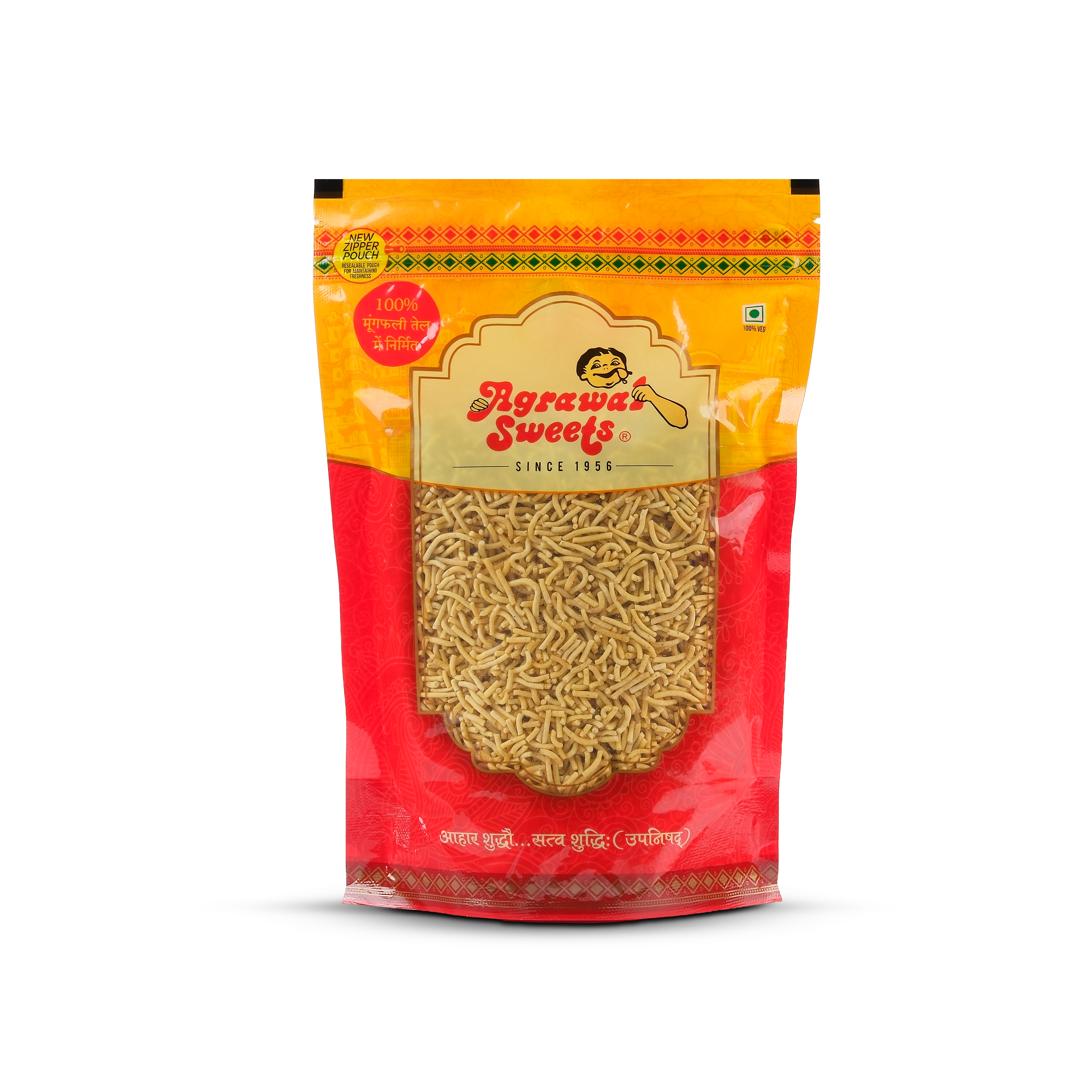 UJJAINI SEV