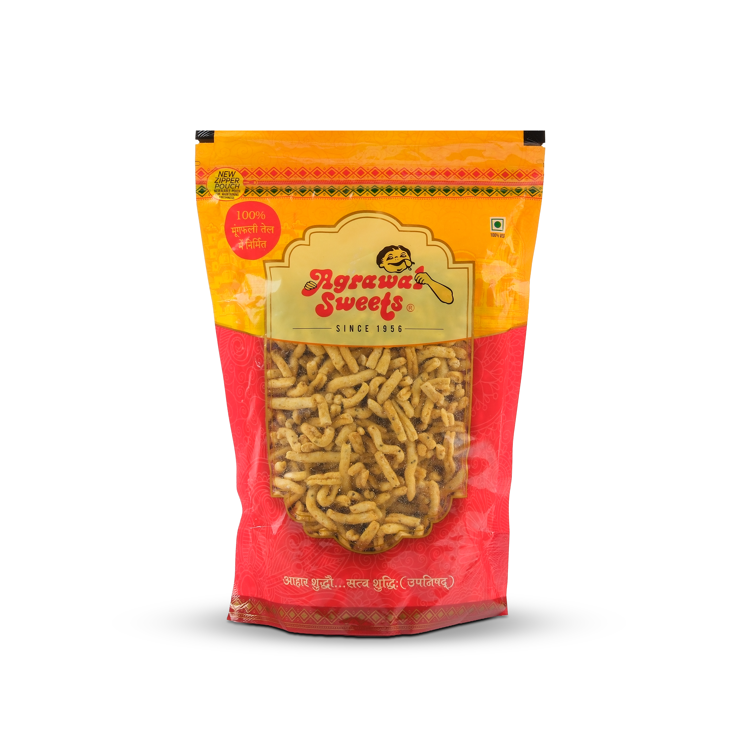 LAUNG SEV